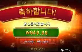 포춘 에이스 600원