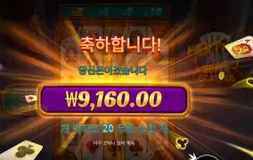 프라그마틱 포춘 에이스 슈퍼 스캐터