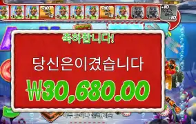 빅 배스 크리스마스 배시 3콩