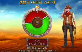 인기슬롯 머스탱 골드 메가웨이즈