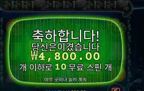 인기슬롯 빅 배스 미션 피쉰