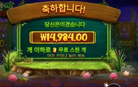 온라인슬롯 프로그스 앤 버그스