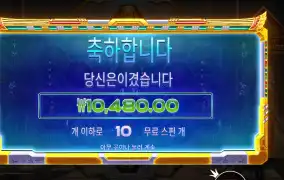 인기슬롯 라이즈 오브 피라미드