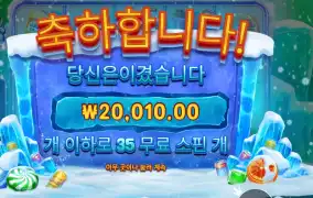 아이스 민트 35스핀