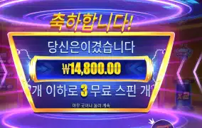 인기슬롯 머니 스택스 메가웨이즈