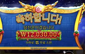 올림푸스 엑스마스 1000 15바퀴