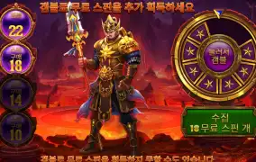 히어로즈 겜블 후기