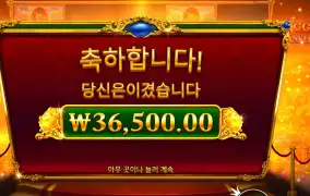 피기 뱅커스 １８３배