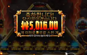 프라그마틱 플레이 라바 볼