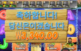 홀드 앤 스피너 곱2가 안되네