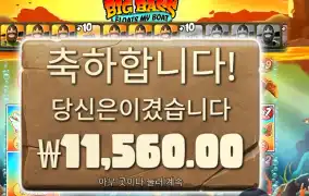 곱3 갈 수 있었는데