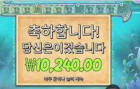 프라그마틱 비거 배스 스플래시