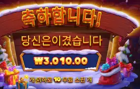 산타야 성의가 너무 없다