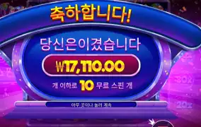 후르츠 트릿스 슈퍼 스핀 구매