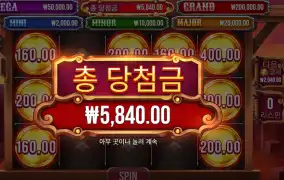 뱃지 ２콩 배팅