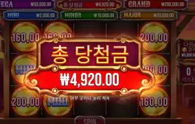 뱃지 블리츠 2콩 배팅