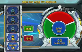 인기슬롯 애니메 메카 메가웨이즈