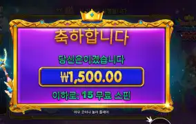 스타라이트 프린세스 1000