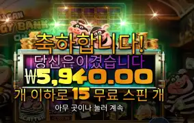 유 캔 피기 뱅크 온 잇