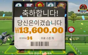 인기슬롯 프론트 러너