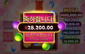 슈퍼 구미 스트라이크