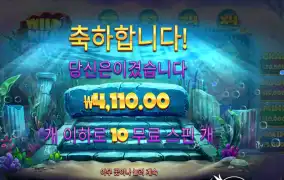 와일드 와일드 펄스 10바퀴