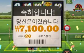 프론트 러너 26스핀