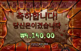 할로윈 ２ ４천원