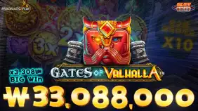게이츠 오브 발할라 🔥당첨금 3,300만원🔥 x3,308배 빅윈!! [프라그마틱