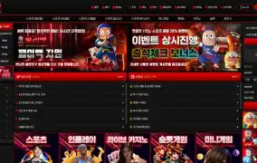 토리벳 먹튀사이트 토리벳 먹튀확정 토리벳 먹튀