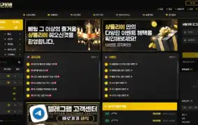 샹들리에 먹튀사이트 샹들리에 먹튀확정 샹들리에 먹튀