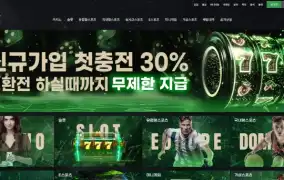 시그널 먹튀사이트 시그널 먹튀확정 시그널 먹튀