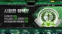 시원상사 먹튀사이트 시원…