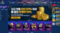 7번가 먹튀사이트 7번가…