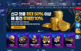 7번가 먹튀사이트 7번가 먹튀확정 7번가 먹튀