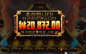 프라그마틱 라바 볼