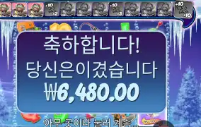 비거 배스 블리자드 6천원