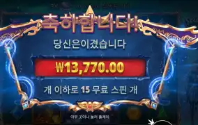 온라인슬롯 스트라이트 아처 1000
