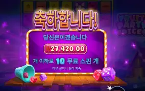 후르트 파티 다이스 27천원