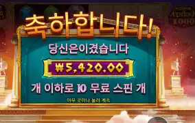 위즈덤 오브 아테네 ５천원