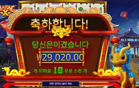 온라인슬롯 마죵 ｘ １４５배