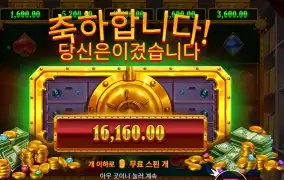 은행 이자만큼 주네 ：：