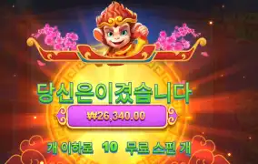 오공 러시 26천원