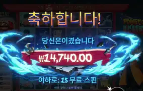 닌자야 이러기니