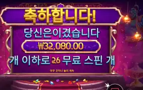 지니스 젬 보난자 32천원