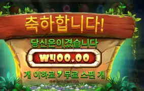 인기슬롯 스티키 비즈