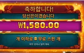 사바나 레전드 후기