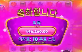 쥬얼 러시 46천원