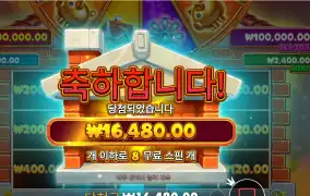 브릭 하우스 보난자 １６천원