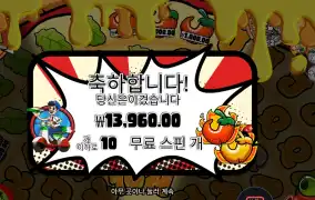 페페즈 페페로니 피자 플라자 １３천원
